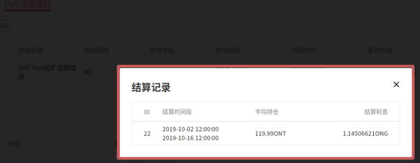 binance下载官方app（binance下载官方app下载苹果）-第8张图片-欧易下载