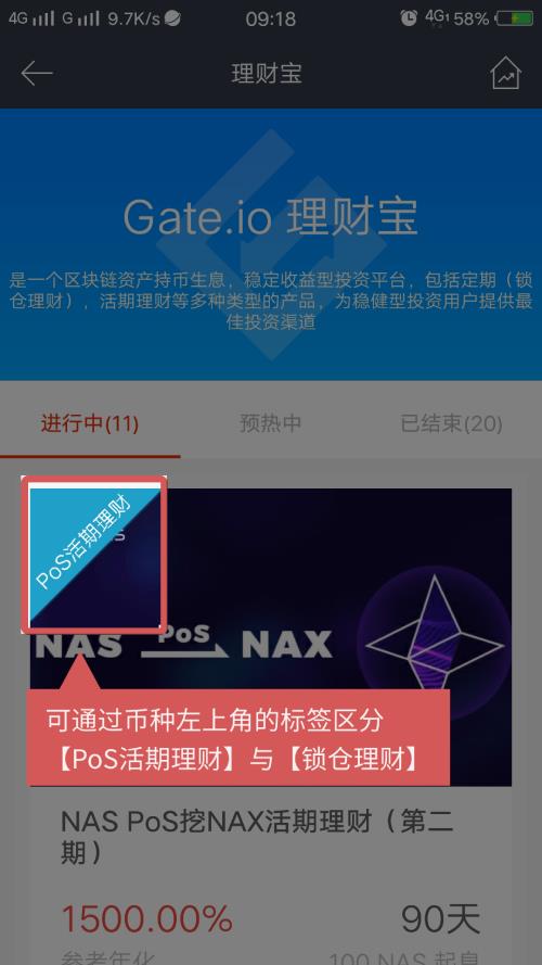 binance下载官方app（binance下载官方app下载苹果）-第10张图片-欧易下载