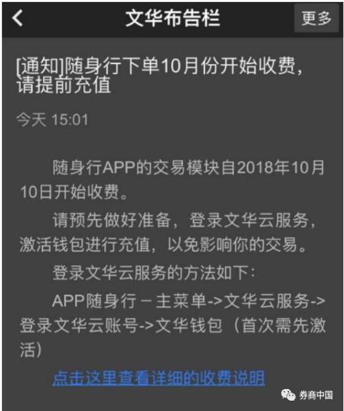 文华财经期货app下载2022(文华期货软件免费下载手机版)-第1张图片-欧易下载 文华财经期货app下载2022(文华期货软件免费下载手机版)-第1张图片-欧易下载