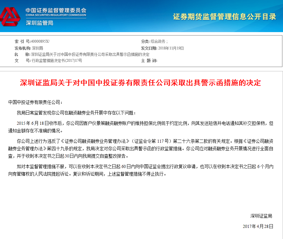 中投证券app下载(中投证券手机版)-第1张图片-欧易下载 中投证券app下载(中投证券手机版)-第1张图片-欧易下载