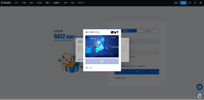 火必App下载_火必交易所App-火必App下载地址是什么-第4张图片-欧易下载