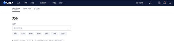 最新OKEx安卓交易平台 安卓欧意比特币交易所下载-第4张图片-欧易下载