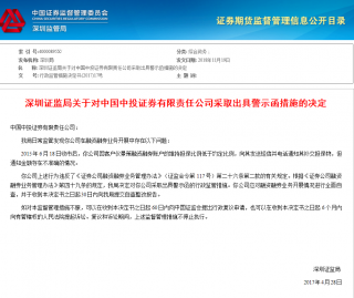 中投证券app下载（中投证券手机版）