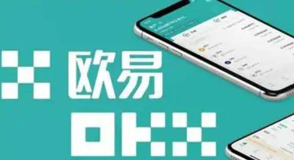 ok欧意可以直接和平台买USDT吗-除了ok欧意哪个平台还能正常交易--第1张图片-欧易下载 ok欧意可以直接和平台买USDT吗-除了ok欧意哪个平台还能正常交易--第1张图片-欧易下载