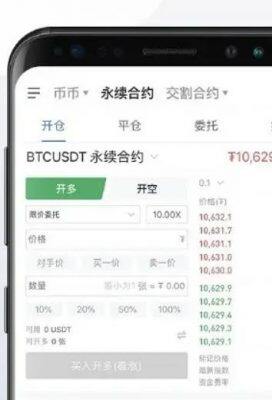 鸥意ok官网入口2022 鸥易app下载最新-第3张图片-欧易下载 鸥意ok官网入口2022 鸥易app下载最新-第3张图片-欧易下载