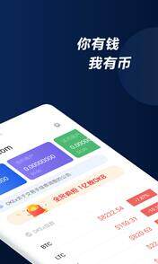 o下载官方app 易欧官方正版APP最新更新-第2张图片-欧易下载 o下载官方app 易欧官方正版APP最新更新-第2张图片-欧易下载