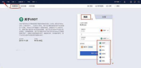fil币交易所下载 fil币手机版本交易平台下载-第2张图片-欧易下载 fil币交易所下载 fil币手机版本交易平台下载-第2张图片-欧易下载
