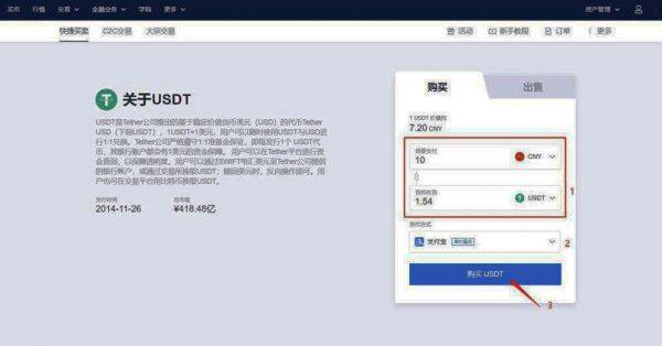 fil币交易所下载 fil币手机版本交易平台下载-第3张图片-欧易下载 fil币交易所下载 fil币手机版本交易平台下载-第3张图片-欧易下载