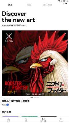 ok交易所app下载 鸥意ok官网入口地址-第2张图片-欧易下载 ok交易所app下载 鸥意ok官网入口地址-第2张图片-欧易下载