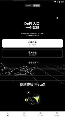 ok交易所app下载 鸥意ok官网入口地址-第3张图片-欧易下载 ok交易所app下载 鸥意ok官网入口地址-第3张图片-欧易下载