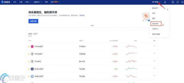 以太坊合约交易怎么玩 以太坊合约交易技巧-第2张图片-欧易下载 以太坊合约交易怎么玩 以太坊合约交易技巧-第2张图片-欧易下载