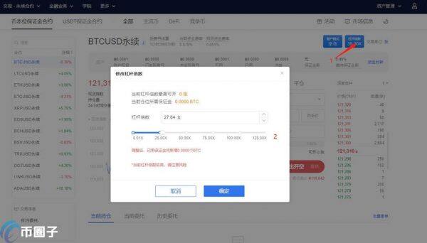 以太坊合约交易怎么玩 以太坊合约交易技巧-第7张图片-欧易下载 以太坊合约交易怎么玩 以太坊合约交易技巧-第7张图片-欧易下载