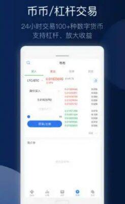 鸥意ok官方app最新版 ok欧意2022官网-第2张图片-欧易下载 鸥意ok官方app最新版 ok欧意2022官网-第2张图片-欧易下载