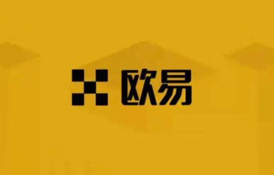 ok欧意OK交易所还能用吗 欧艺官网打不开怎么办--第1张图片-欧易下载 ok欧意OK交易所还能用吗 欧艺官网打不开怎么办--第1张图片-欧易下载