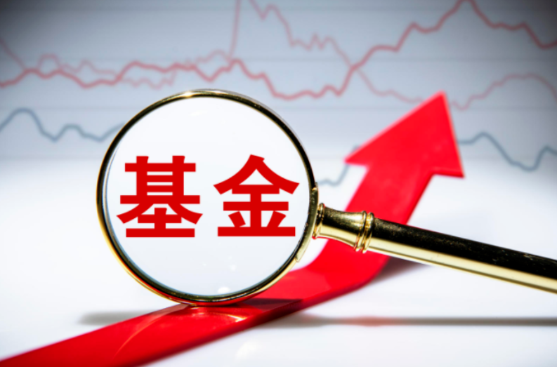 基金收益排行榜前十名公募（前十大公募基金排名）-第1张图片-欧易下载