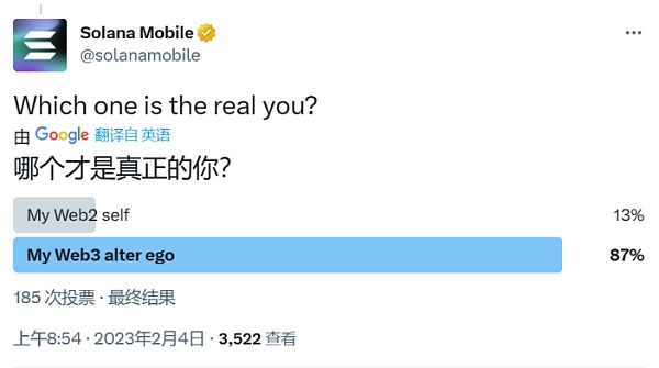 把Web3装进口袋 Solana手机Saga有何魔力?-第4张图片-欧易下载 把Web3装进口袋 Solana手机Saga有何魔力?-第4张图片-欧易下载