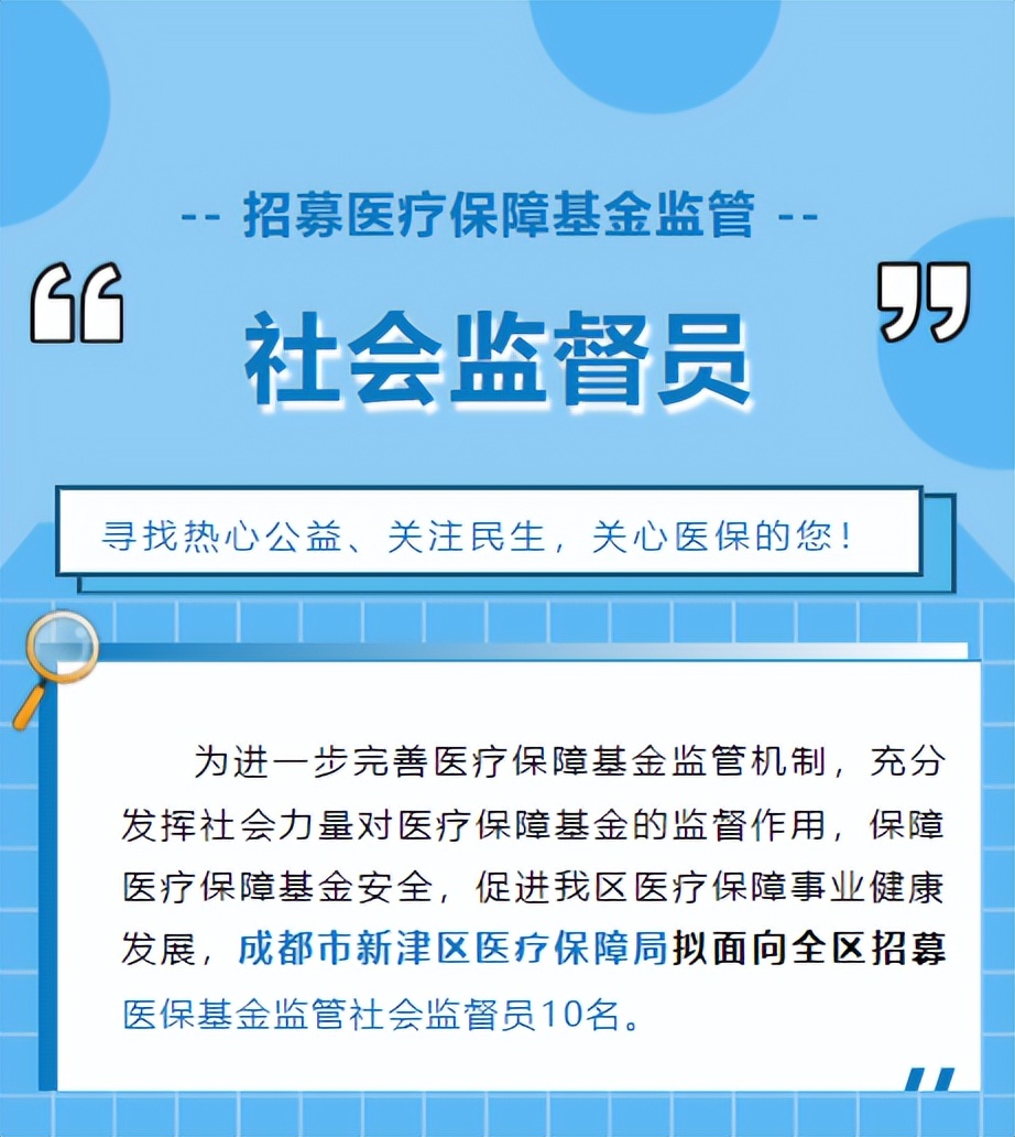 成都基金考试在哪里（成都基金从业资格证考试地点）-第1张图片-欧易下载