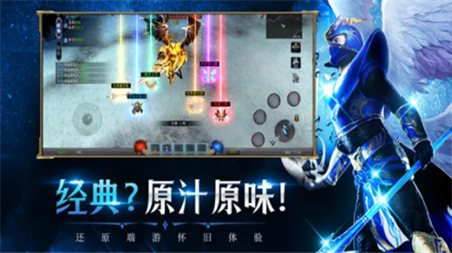 完美移植端游mu复古奇迹手游排行榜第一名-第1张图片-欧易下载