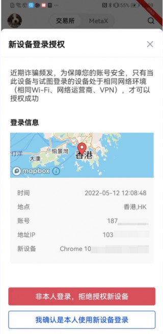 欧意波场交易所app下载_ok交易所app官网下载