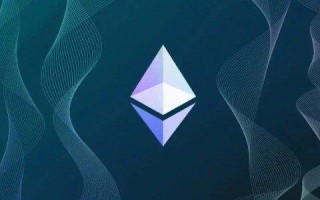 以太坊合约交易怎么玩 以太坊合约交易技巧