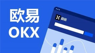 欧意下载(v6.1.29)_华为欧拉怎么安装