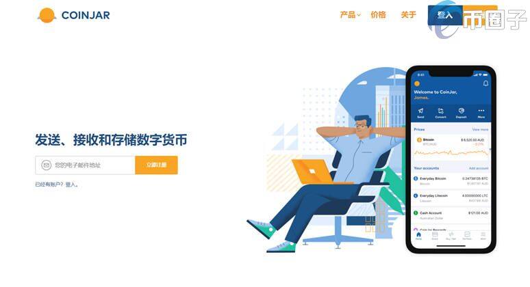 Coinjar Wallt是什么钱包?Coinjar钱包全面介绍-第1张图片-欧易下载 Coinjar Wallt是什么钱包?Coinjar钱包全面介绍-第1张图片-欧易下载