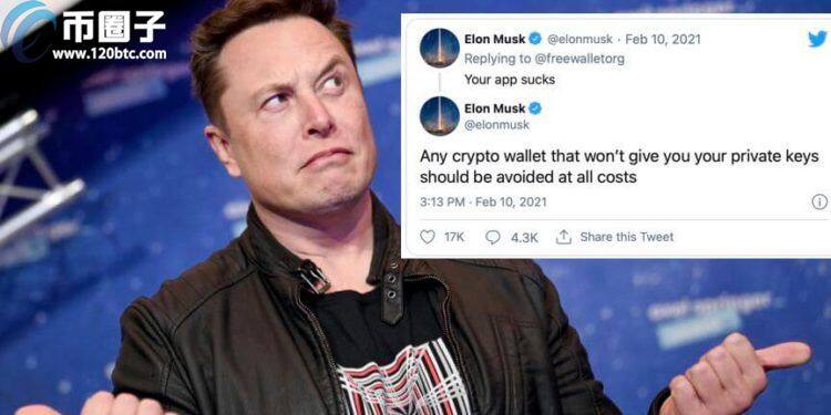马斯克个人持有比特币但被锁住了？推特怼加密钱包：请解锁我的账号-第1张图片-欧易下载