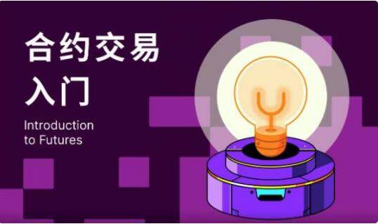 欧意app交易所下载_欧意交意所app下载2022-第3张图片-欧易下载 欧意app交易所下载_欧意交意所app下载2022-第3张图片-欧易下载
