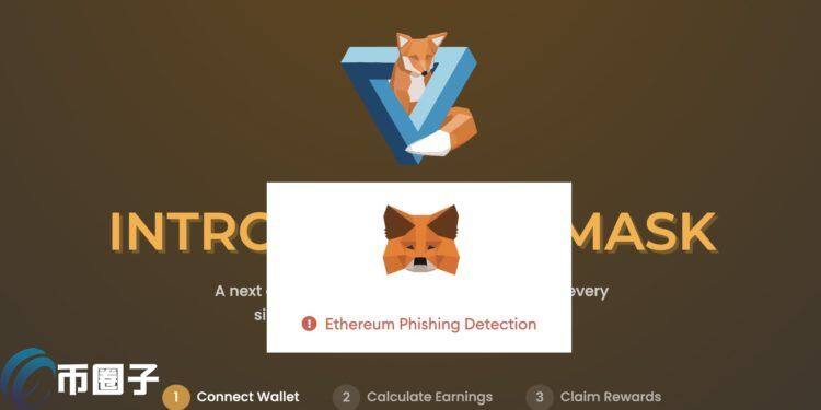 SOS仿盘Maskdao刚宣布要空投 就被Mtamask钱包警告-第1张图片-欧易下载