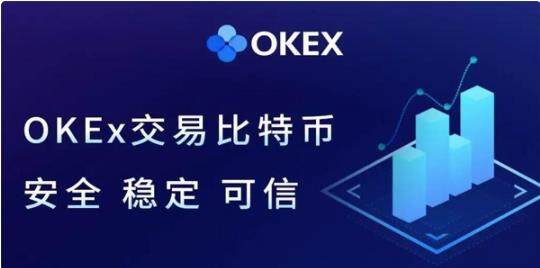 欧意交易所官网版下载_ok交易所app手机版下载-第3张图片-欧易下载 欧意交易所官网版下载_ok交易所app手机版下载-第3张图片-欧易下载