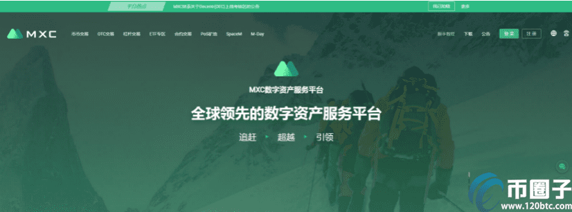 以太坊交易所在哪下载？盘点以太坊交易所下载地址-第8张图片-欧易下载