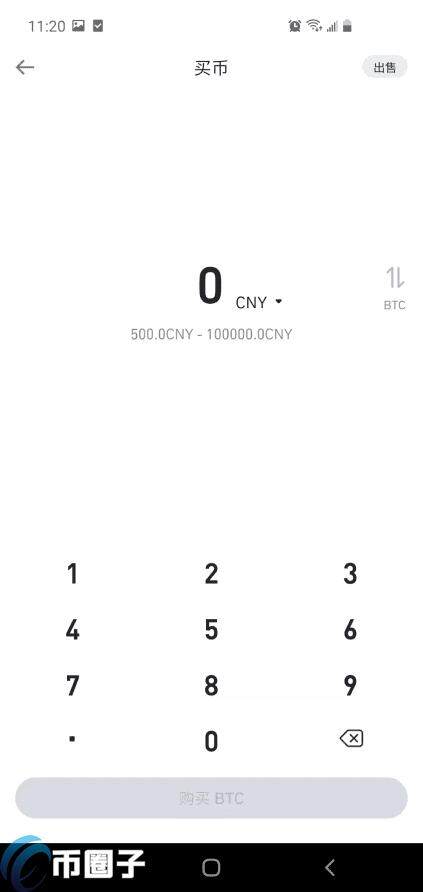 在手机上比特币如何交易购买出售？-第5张图片-欧易下载