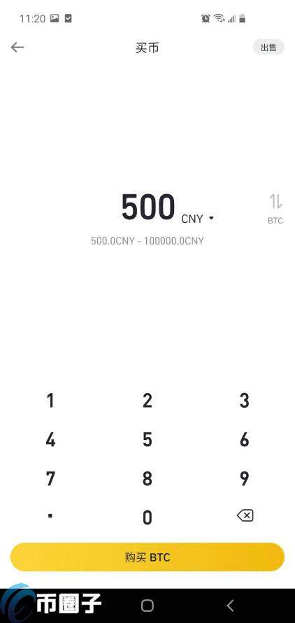 在手机上比特币如何交易购买出售？-第6张图片-欧易下载