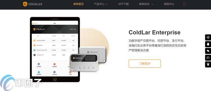 库神钱包支持哪些币种？Coldlar是什么币都能进吗？-第1张图片-欧易下载