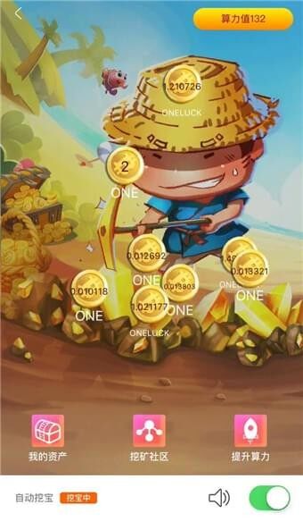 on区块链app下载-on区块链app安卓版下载v6.0.18-第1张图片-欧易下载