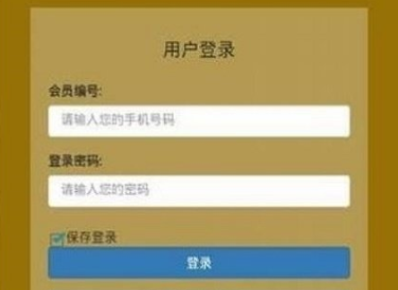 环球币GWC 2022最新消息app下载-环球币GWC 2022最新消息app安卓版下载v5.3.3-第1张图片-欧易下载