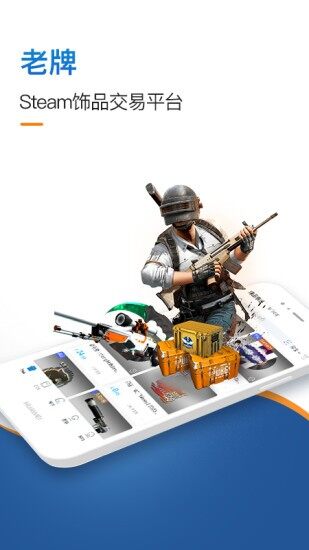 ig交易平台下载-ig交易平台 ig交易平台安卓版下载v3.17.3-第1张图片-欧易下载 ig交易平台下载-ig交易平台 ig交易平台安卓版下载v3.17.3-第1张图片-欧易下载