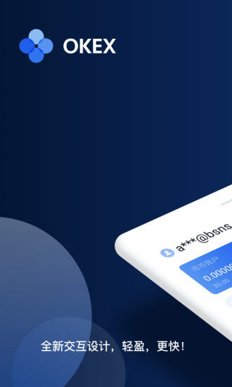 欧意交易所app下载-欧意交易所app安卓版下载v6.0.25-第1张图片-欧易下载