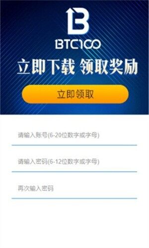 luna交易所app下载-luna交易所app安卓版下载v6.0.18-第1张图片-欧易下载