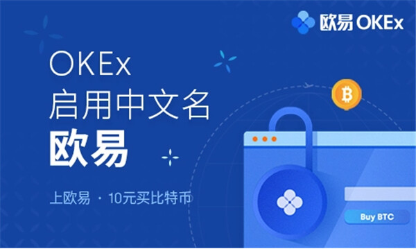 欧意官方网站app下载_欧意最新版本app下载-第1张图片-欧易下载