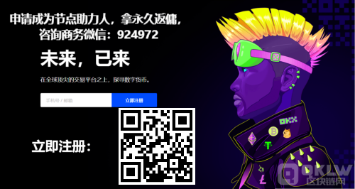 SNT币在哪交易？SNT币上线交易所盘点-第1张图片-欧易下载