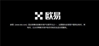 易欧官方下载(v6.1.29)_下载欧意交易所