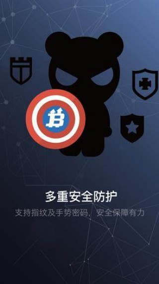 gat.io交易平台免费版app下载-gat.io交易平台免费版app安卓版下载v2.0.5