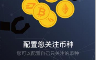 gat.io交易平台app下载-gat.io交易平台app安卓版下载v6.0.18