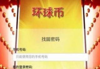 gwccoin环球币app下载-gwccoin环球币app安卓版下载v6.0.18