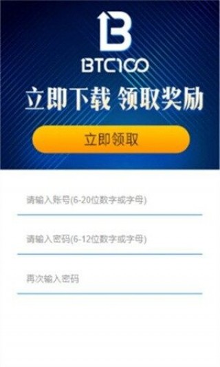 luna交易所app下载-luna交易所app安卓版下载v6.0.18