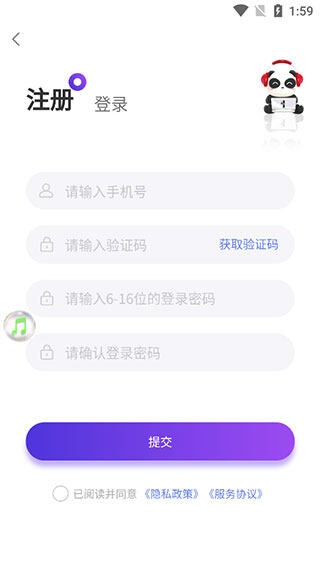 盼之交易平台app下载-盼之交易平台app安卓版下载v1.2.1