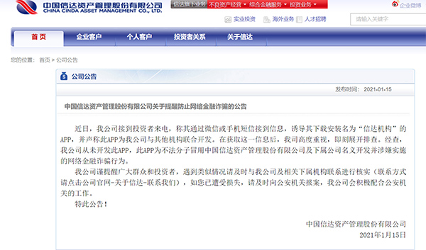 股票训练营骗局（股票训练营骗局是真的吗）-第4张图片-欧易下载