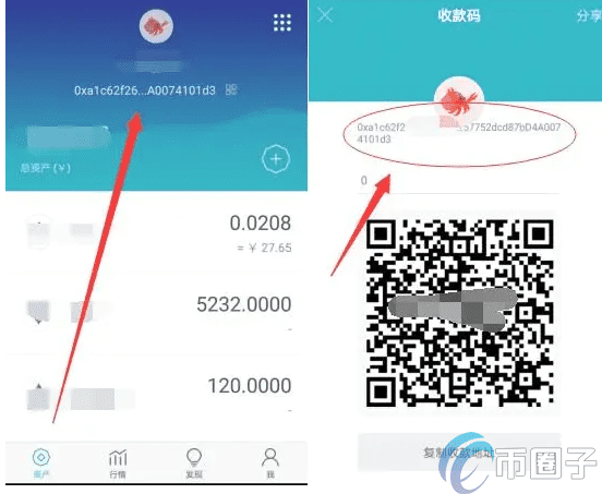 一文读懂火币网提币到钱包教程！-第3张图片-欧易下载