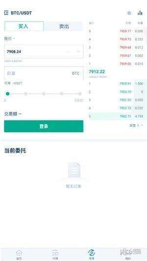 A网(AOF)交易所v3.2-第2张图片-欧易下载 A网(AOF)交易所v3.2-第2张图片-欧易下载